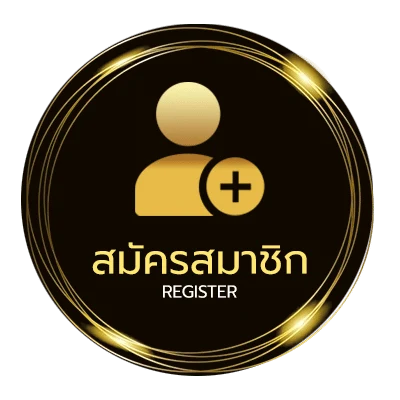 สมัครฟรี วิธีคิดราคาบอล ง่ายสุด ๆ