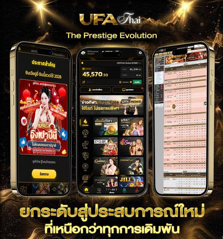 วิธีคิดราคาบอล  เว็บพนันออนไลน์